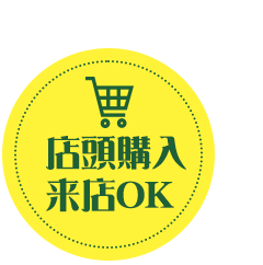 パラワンオオヒラタクワガタ専門オンラインショップ 店頭購入・取り置きOK